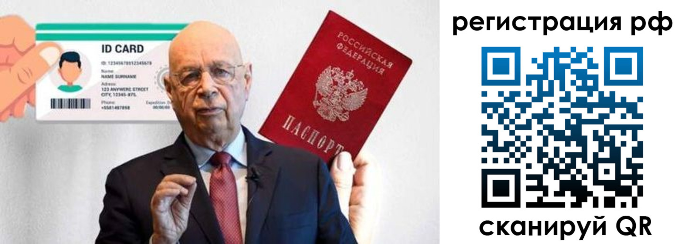 прописка от собственника в Кусе