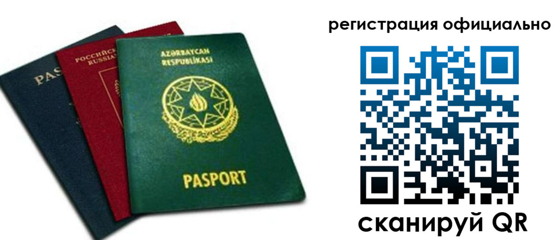 временная регистрация госуслуги в Кусе